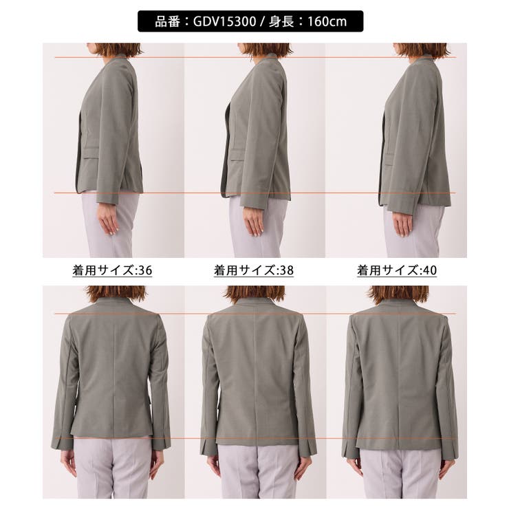 美品❤️ロペピクニック　スーツ　セットアップ　グレー　ノーカラージャケット　パンツ ROPÉ PICNIC(ロペピクニック) ノーカラージャケット通販｜J