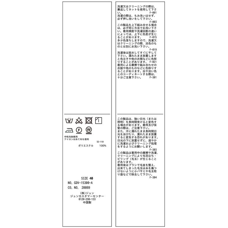 ノーラペルジャケット 通勤 セットアップ対応 | ROPE' PICNIC | 詳細画像50 