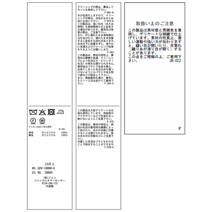 【WEB限定カラー】ツイードフレアジャケット/セレモニー対応・リンクコーデ | ROPE' PICNIC | 詳細画像48 