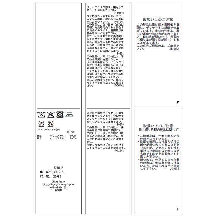 【WEB限定カラー】ツイード金ボタンジレベスト/セレモニー対応・リンクコーデ | ROPE' PICNIC | 詳細画像39 