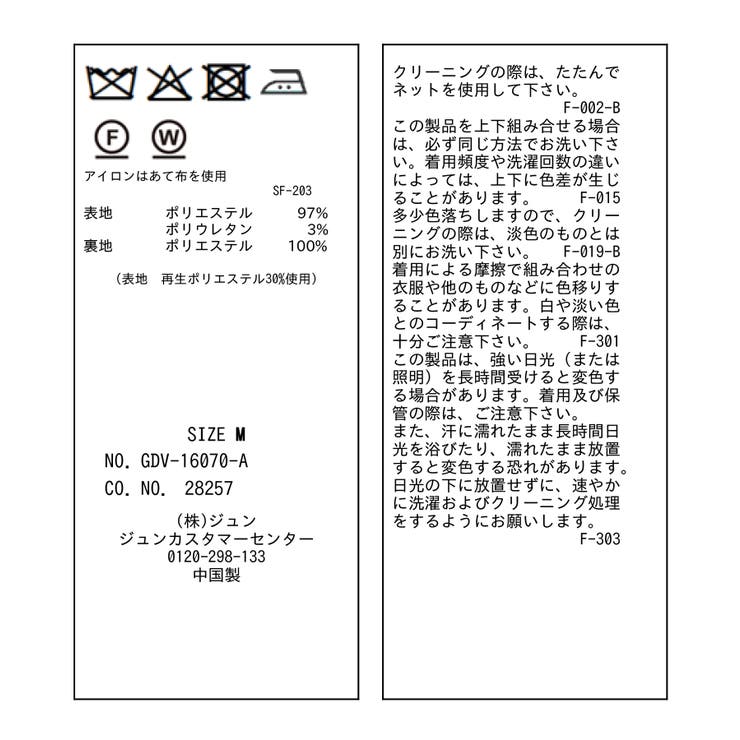 クリアツイル金ボタンジャケット/セレモニー・セットアップ対応 | ROPE' PICNIC | 詳細画像50 