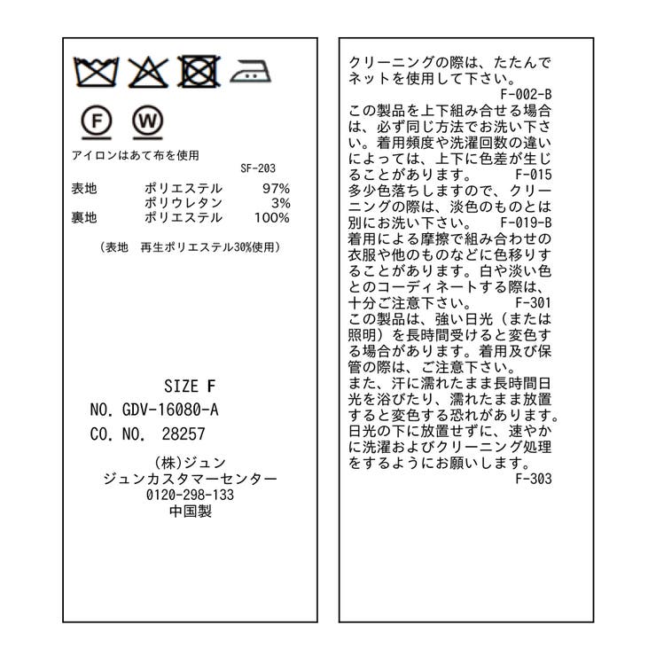 【低身長 小柄さんサイズ】クリアツイル金ボタンジャケット セレモニー | ROPE' PICNIC | 詳細画像50 