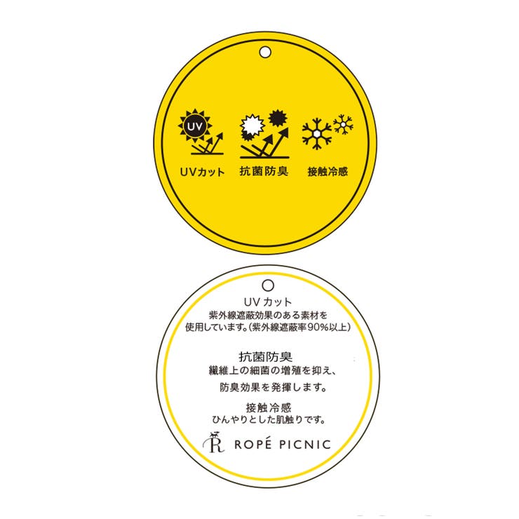 カナパ 金ボタンジャケット/セットアップ対応・UV・抗菌防臭・接触冷感 | ROPE' PICNIC | 詳細画像50 