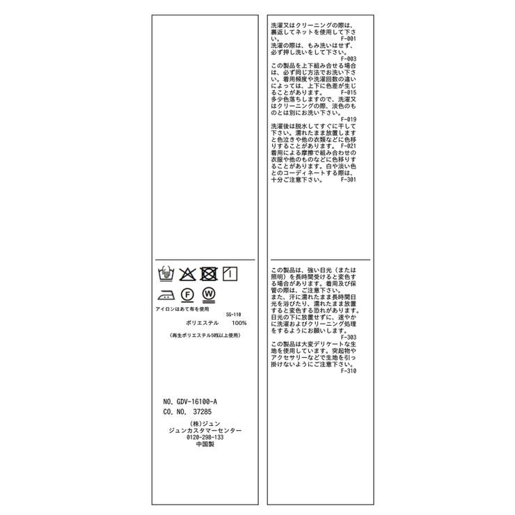 カナパ 金ボタンジャケット/セットアップ対応・UV・抗菌防臭・接触冷感 | ROPE' PICNIC | 詳細画像51 