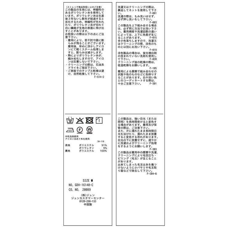 360°ウルトラストレッチ ノーカラージャケット UVカット | ROPE' PICNIC | 詳細画像51 