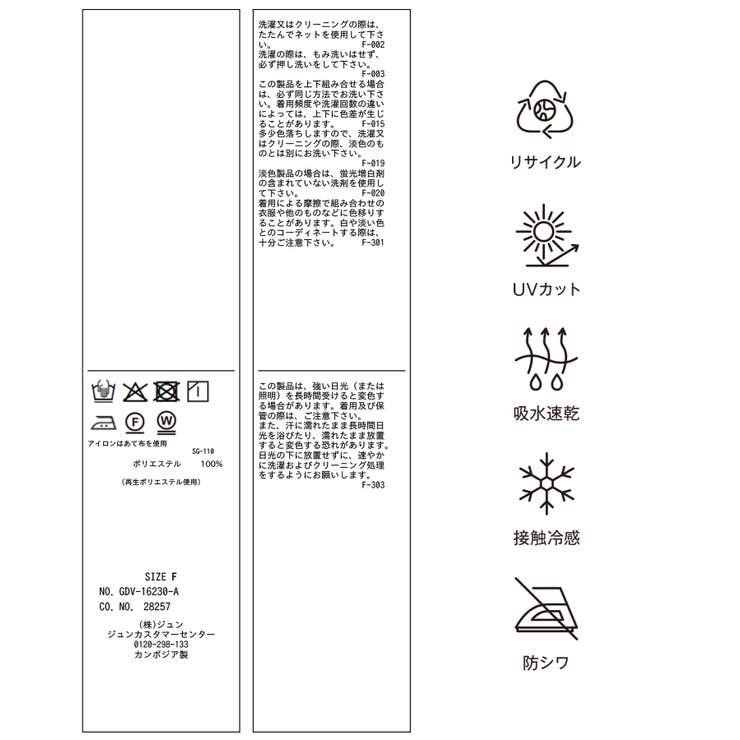 【ちゃんと+かわいい保証】エアリーリネンライク ダブルジャケット 接触冷感 | ROPE' PICNIC | 詳細画像49 