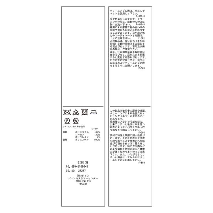 ゴールドボタンダブルジャケット | ROPE' PICNIC | 詳細画像21 