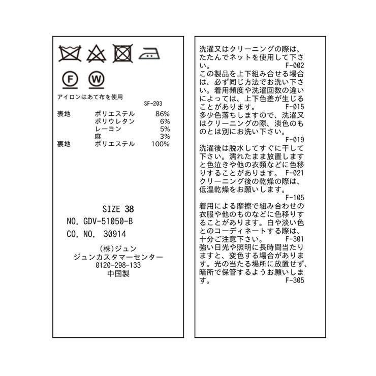 【セットアップ対応】テーラードダブルジャケット | ROPE' PICNIC | 詳細画像13 