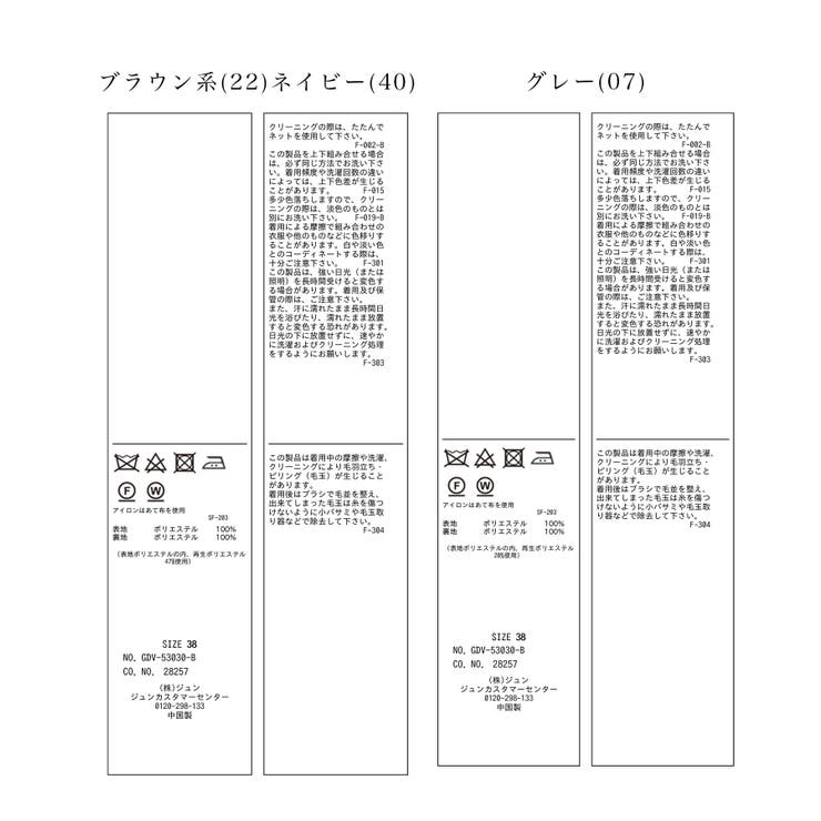 スタイルアップが叶うクロップドジャケット[品番：RPCW0037397]｜ROPE