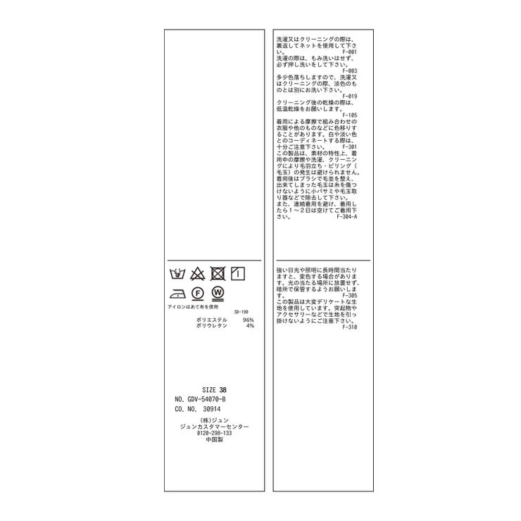 ステファニージャケット | ROPE' PICNIC | 詳細画像46 