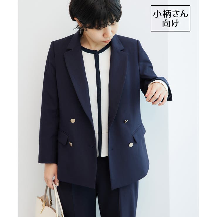 【低身長・小柄さんサイズ】クリアツイル金ボタンジャケット/セットアップ対応 セール】【低身長・小柄さんサイズ】クリアツイル金ボタンジャケット
