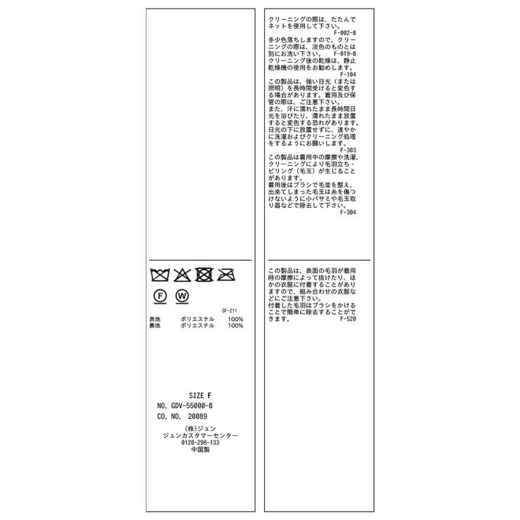 ネップツイードテーラードジャコット | ROPE' PICNIC | 詳細画像44 