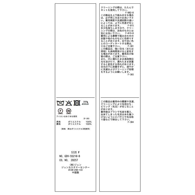 【低身長 小柄さんサイズ】レディハンサムシリーズ ウールライク金ボタンジャケット… | ROPE' PICNIC | 詳細画像51 