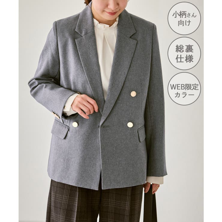 グレー(07) | 【低身長 小柄さんサイズ】レディハンサムシリーズ ウールライク金ボタンジャケット… | ROPE' PICNIC
