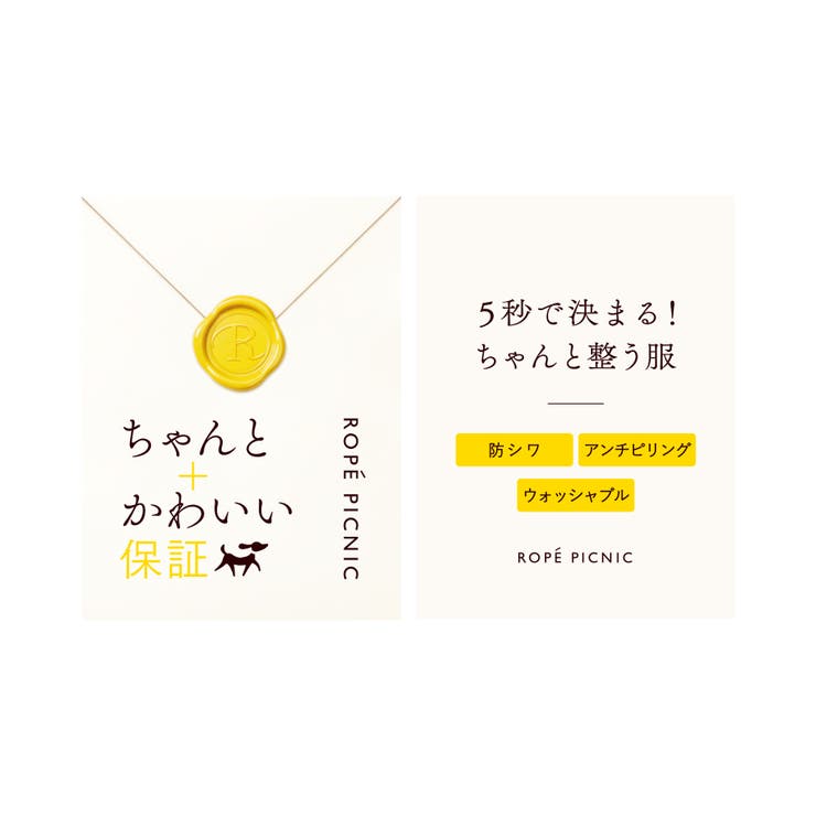 【ちゃんと＋かわいい保証】洗えるウーリッシュ ダブルジャケット 低身長 | ROPE' PICNIC | 詳細画像2 