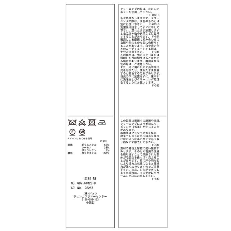 【WEB限定】ガンクラブチェックオーバージャケット | ROPE' PICNIC | 詳細画像13 