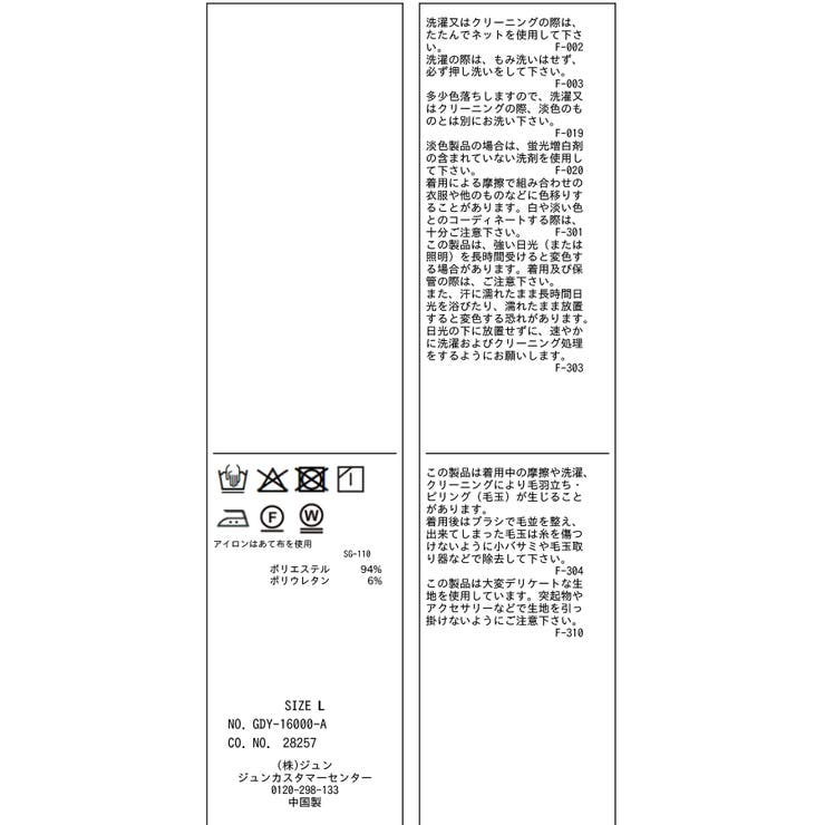 レイヤードオールインワン | ROPE' PICNIC | 詳細画像51 