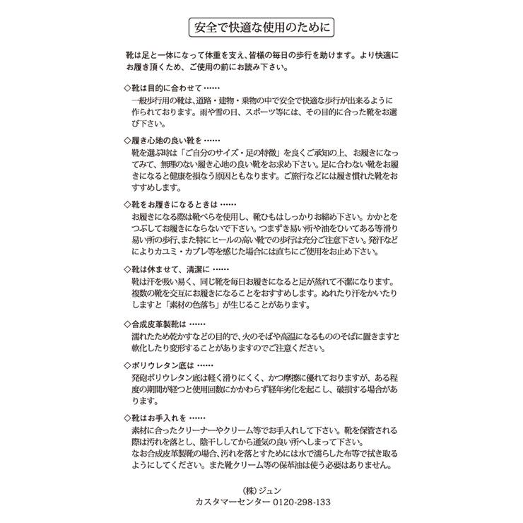 平スタッズツイストトングサンダル | ROPE' PICNIC | 詳細画像17 