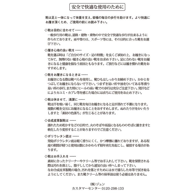 マクラメプラットフォームサンダル | ROPE' PICNIC | 詳細画像12 