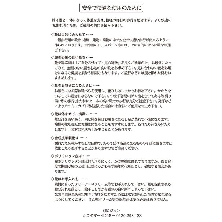 アジャスタースピンドルスニーカーサンダル/リンクコーデ | ROPE' PICNIC | 詳細画像13 