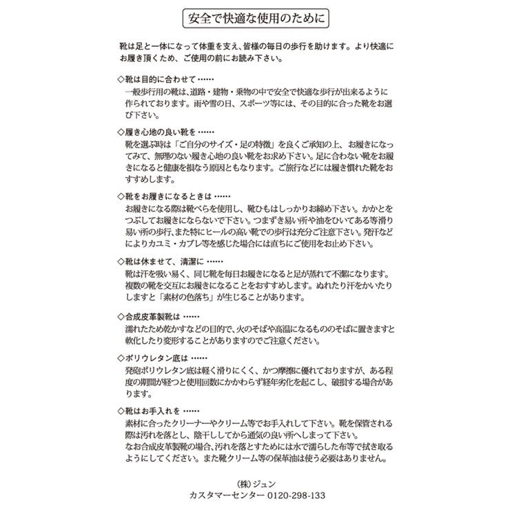 ビット付きヒールアップローファー | ROPE' PICNIC | 詳細画像14 