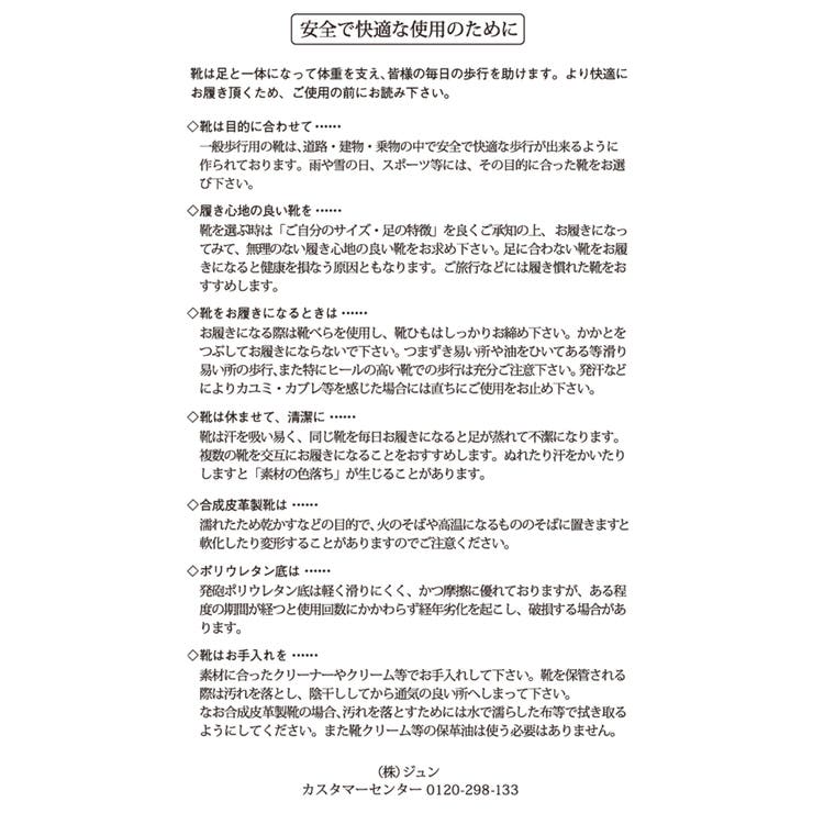 【WEB限定】晴雨兼用/センタージップボリュームソールショートブーツ | ROPE' PICNIC | 詳細画像8 