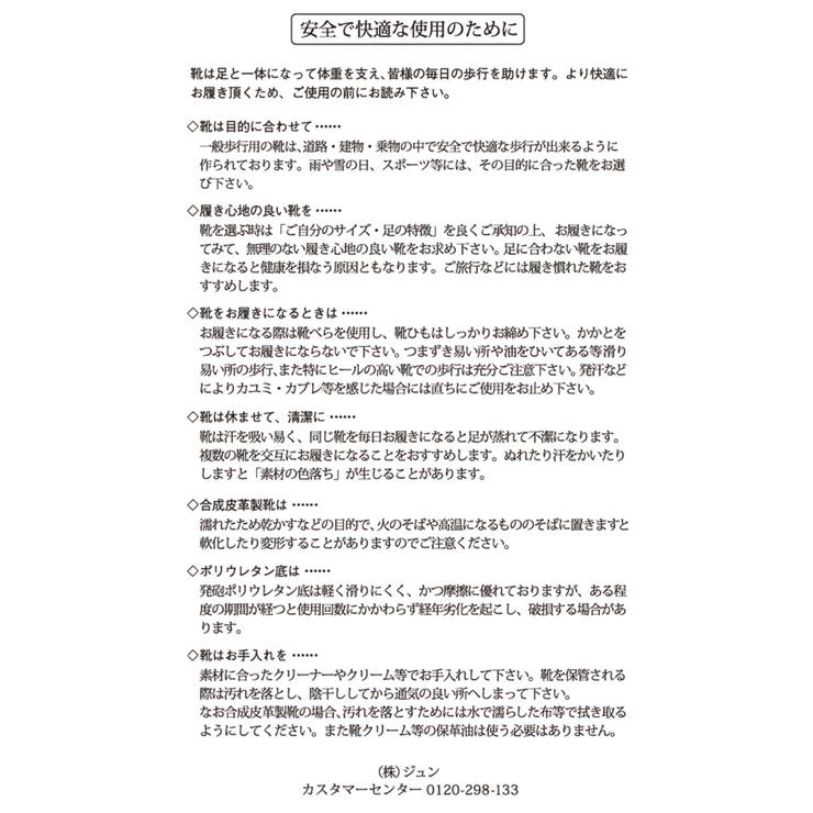 プラットフォームストレッチロングブーツ | ROPE' PICNIC | 詳細画像16 