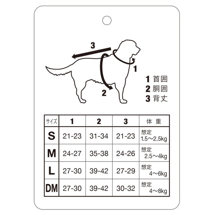 【DOG】スエットライク刺繍ニット/リンクコーデ | ROPE' PICNIC | 詳細画像26 