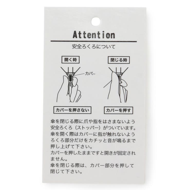 【晴雨兼用】【Wpc.】ベネチアアンブレラ | ROPE' PICNIC | 詳細画像13 