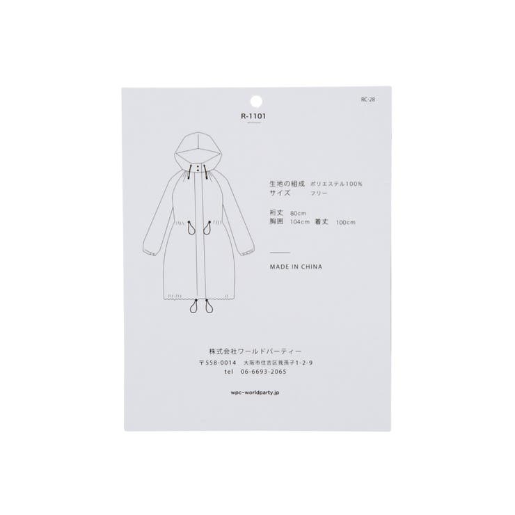 【Wpc.】ロングモッズレインコート  | ROPE' PICNIC | 詳細画像29 