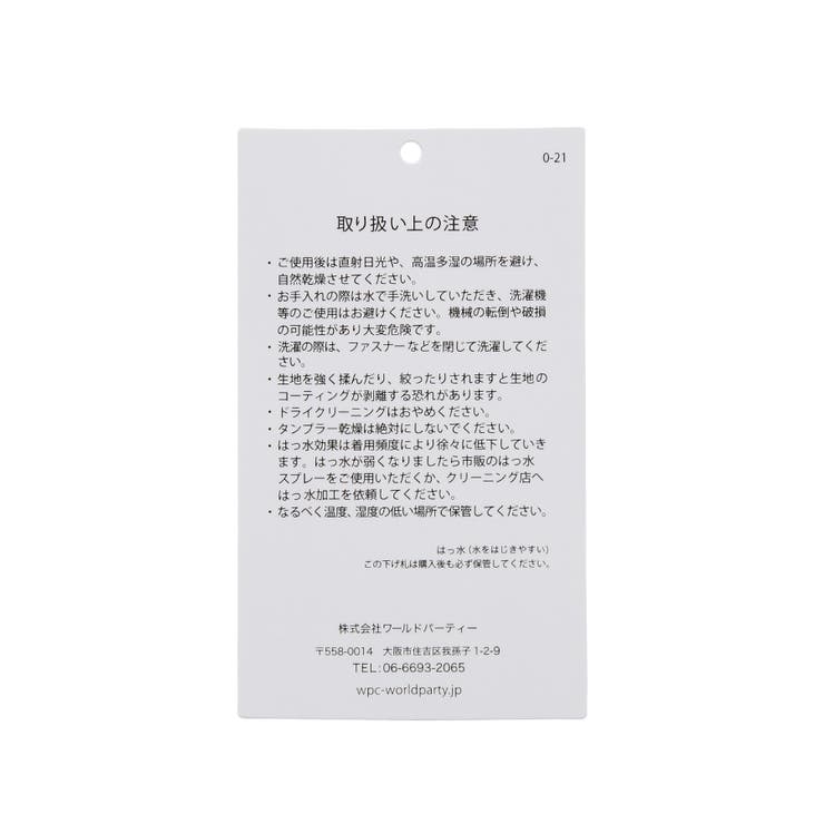 【Wpc.】ロングモッズレインコート  | ROPE' PICNIC | 詳細画像31 