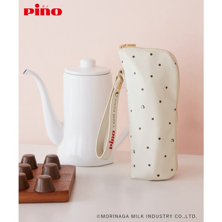 キナリ(16) | 【Pino meets ROPE' PICNIC】保冷ボトルケース | ROPE' PICNIC