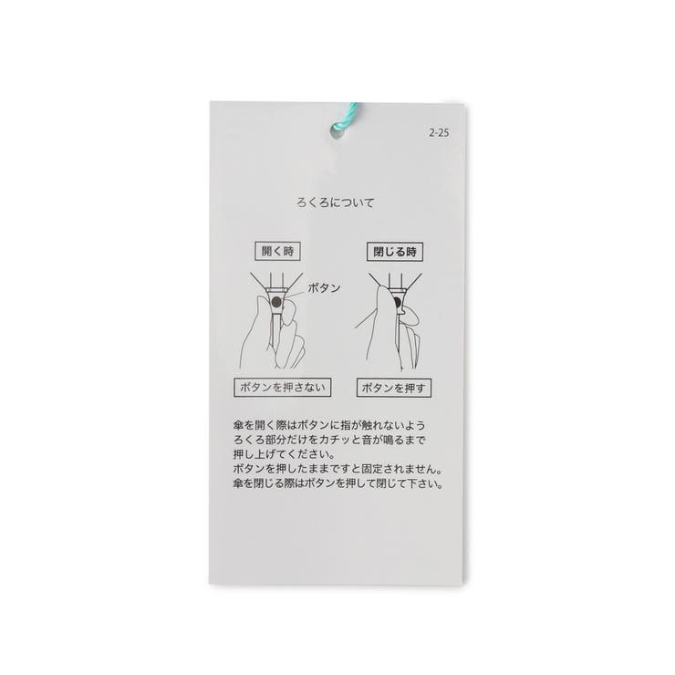 【Wpc.】晴雨兼用/ベビーアンブレラ ソリッド | ROPE' PICNIC | 詳細画像13 