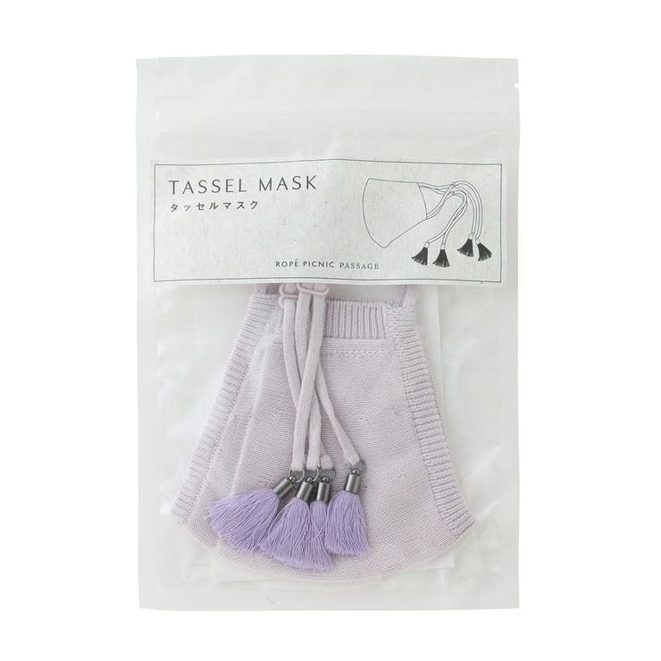 タッセル付きコットンニットマスク | ROPE' PICNIC | 詳細画像11 