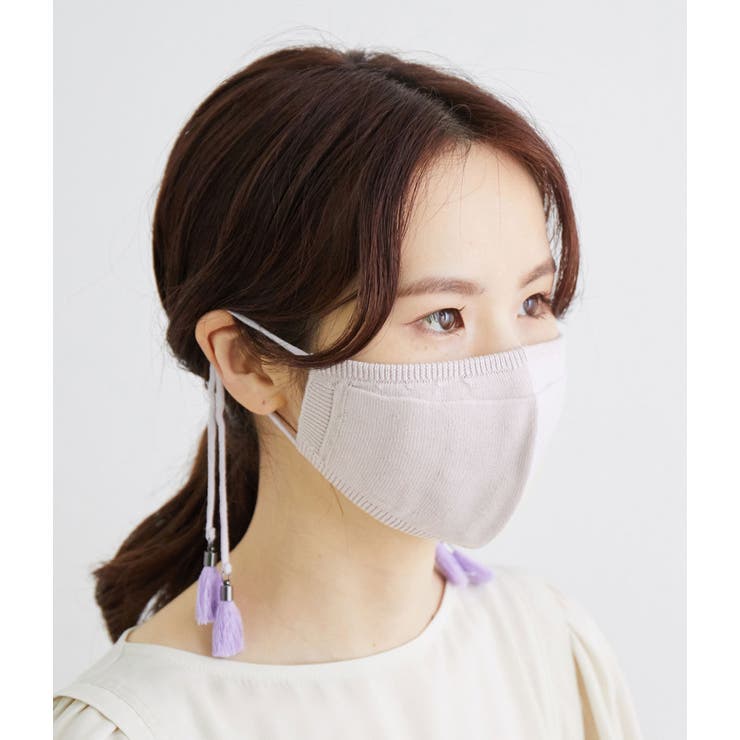 ラベンダー(52) | タッセル付きコットンニットマスク | ROPE' PICNIC