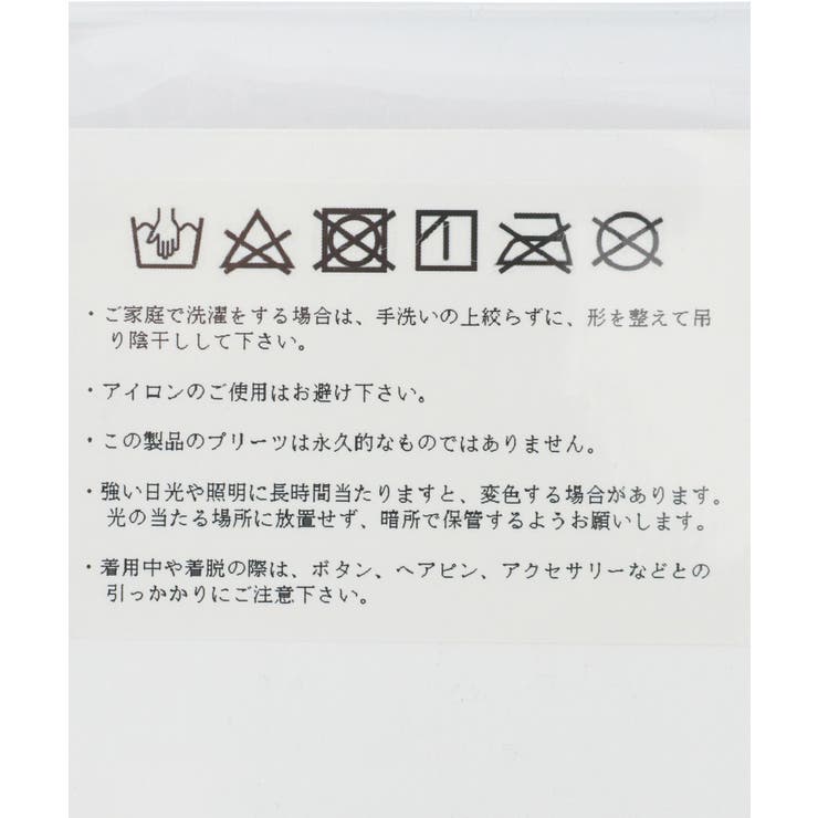 【WEAR MASK】きせかえマスク オーガンジープリーツマスクカバー | ROPE' PICNIC | 詳細画像10 