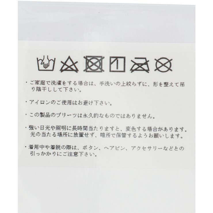 【WEAR MASK】きせかえマスク オーガンジープリントプリーツマスクカバー | ROPE' PICNIC | 詳細画像9 