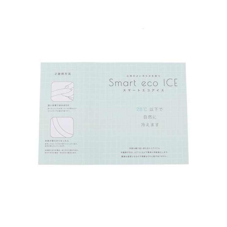 スマートエコアイスネックバンド | ROPE' PICNIC | 詳細画像7 