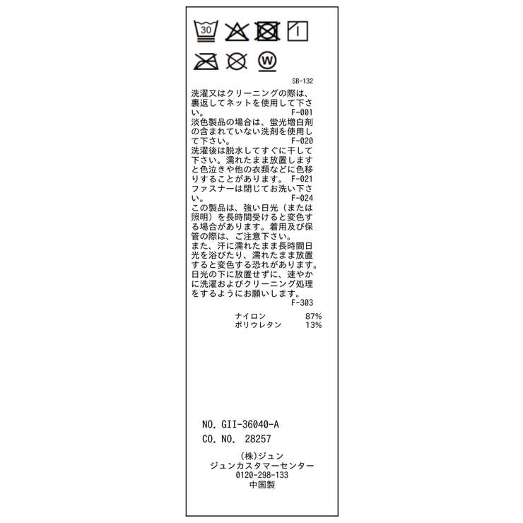 【WEB限定カラー】絶対焼けたくないUVパーカー/UVカット・接触冷感 | ROPE' PICNIC | 詳細画像48 