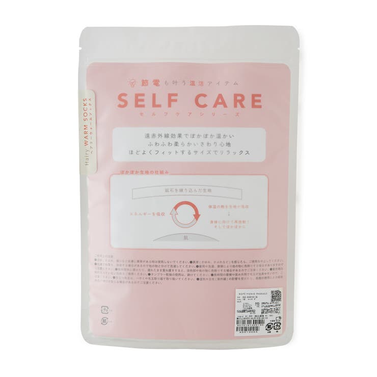 SELF CARE/シャギーソックス | ROPE' PICNIC | 詳細画像7 
