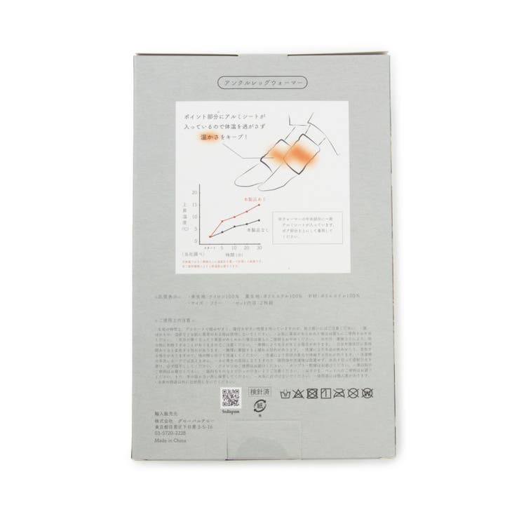 【一部店舗限定】HOMEGOODS アンクルウォーマー | ROPE' PICNIC | 詳細画像13 