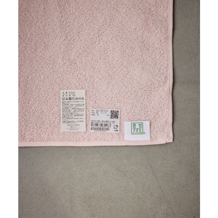 ロゴハンカチ | ROPE' PICNIC | 詳細画像20 