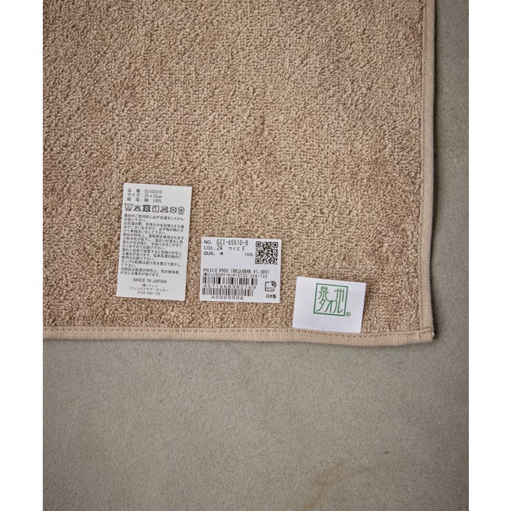 ロゴハンカチ | ROPE' PICNIC | 詳細画像8 