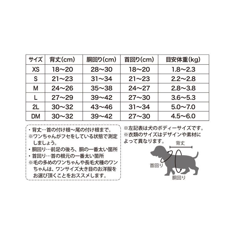 【DOG】カラーリブタートル | ROPE' PICNIC | 詳細画像22 