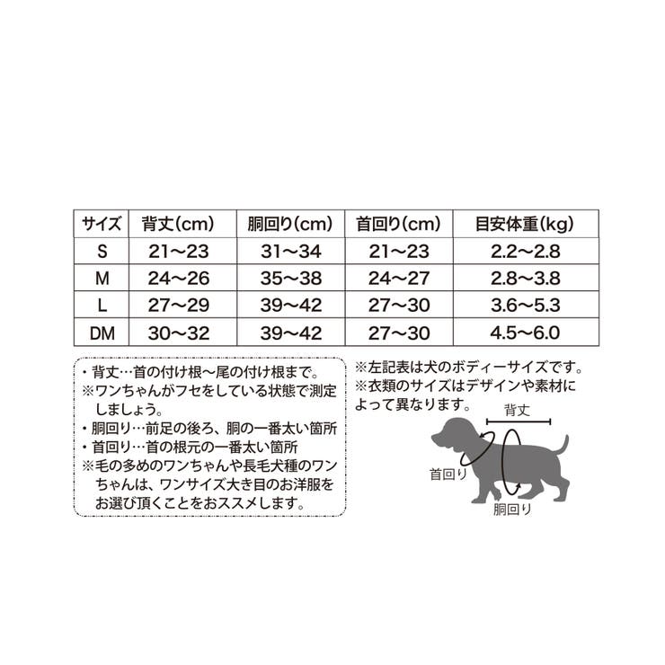【DOG】カラーフリースベスト | ROPE' PICNIC | 詳細画像28 