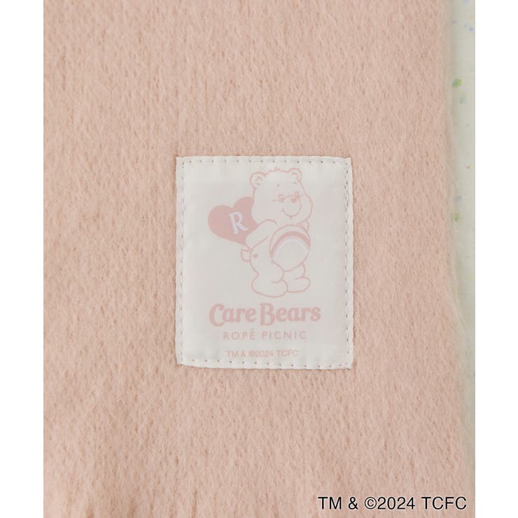 【Care Bears(ケアベア)×ROPE PICNIC】ソフトタッチフラッフ… | ROPE' PICNIC | 詳細画像20 