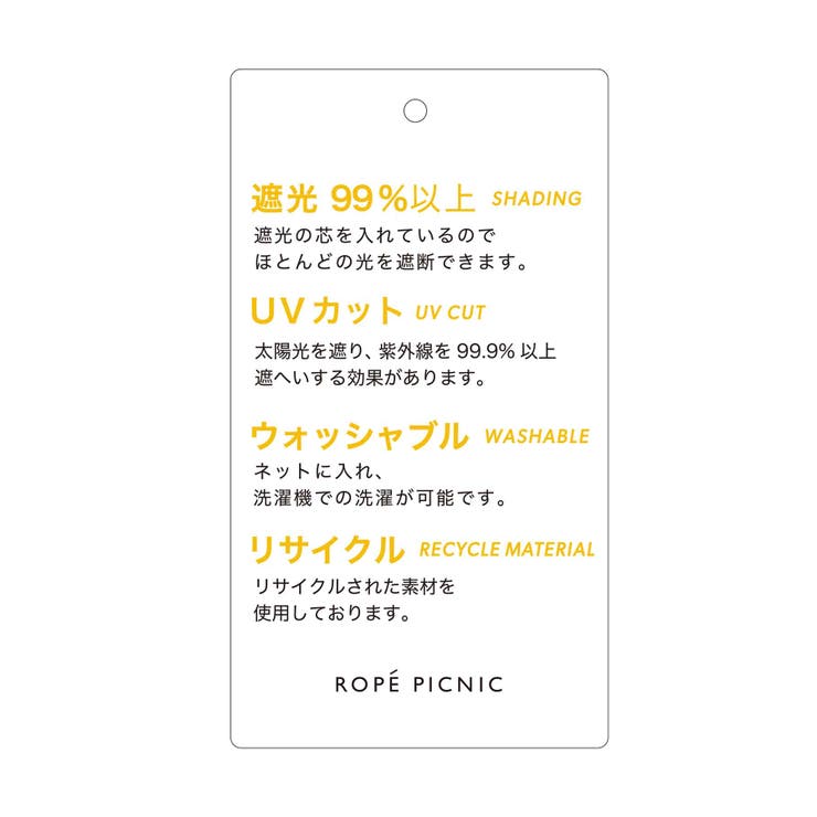 遮光・ウォッシャブル/麻調ワイドブリムダウンハット | ROPE' PICNIC | 詳細画像16 