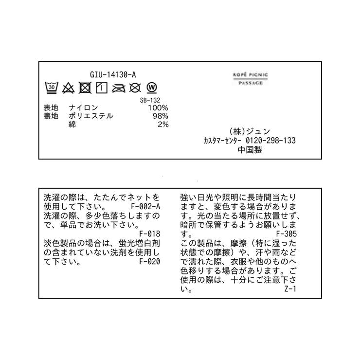 Onibegie(オニベジ)オックスフリルリボンハット | ROPE' PICNIC | 詳細画像13 