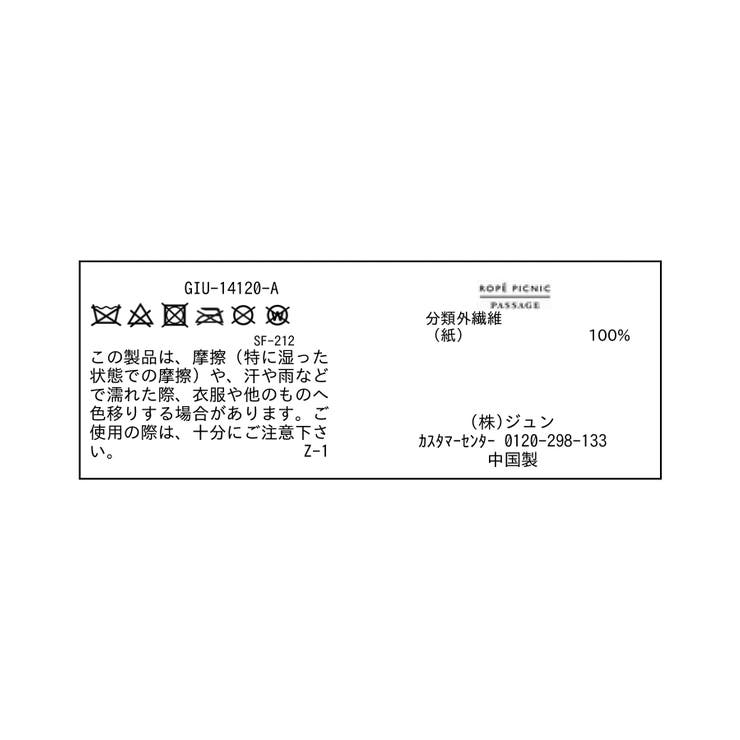 遮光つば広バケットハット | ROPE' PICNIC | 詳細画像14 