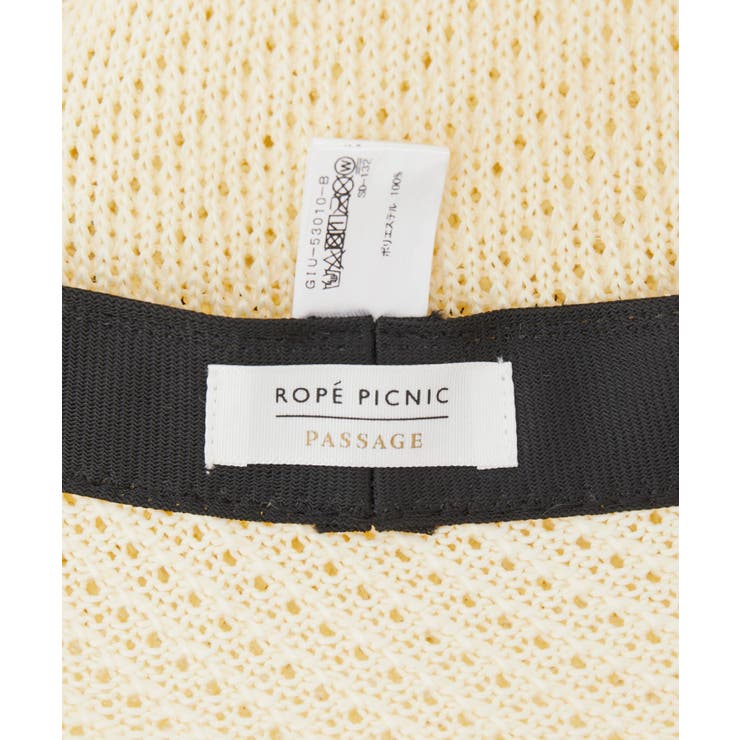 変わり編みサーモベルハット | ROPE' PICNIC | 詳細画像11 